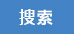 深圳市哆唻咪心理咨询有限公司