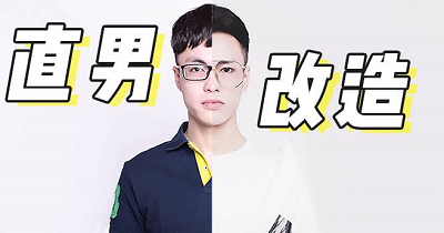 “她怎么又生气了？”—直男生存法则